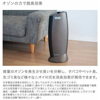 IONICBREEZE 空気清浄機 イオニックブリーズ Ionic Breeze MIDI 空気