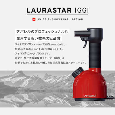 ローラスター 加圧式除菌脱臭スチーマーＩＧＧＩ　IGGIREDJP レッド ローラスター 加圧式除菌脱臭スチーマーIGGI IGGIREDJP レッド 加