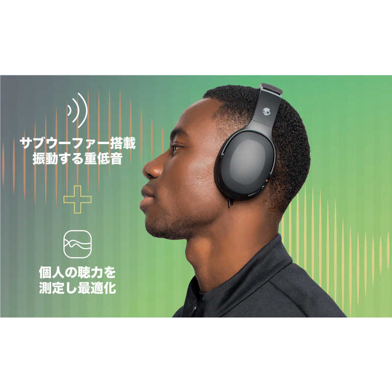 SKULLCANDY SKULLCANDY ワイヤレスヘッドホン リモコン対応 TRUE BLACK Crusher Evo（クラッシャーエボ） S6EVW-N740 S6EVW-N740