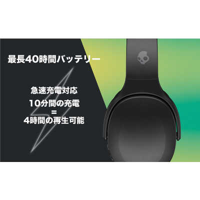 SKULLCANDY CRUSHER EVO TRUE BLACK