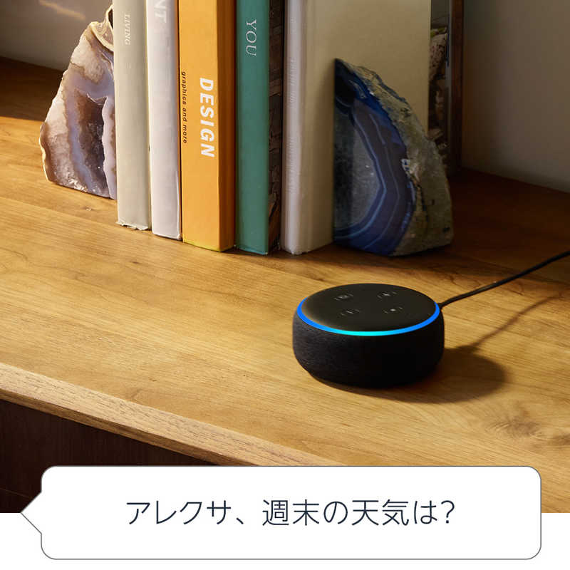 Amazon Amazon Echo Dot(エコードット)第3世代 スマートスピーカー with Alexa [Bluetooth対応 /Wi-Fi対応] B07PFFMQ64 チャコｰル B07PFFMQ64 チャコｰル