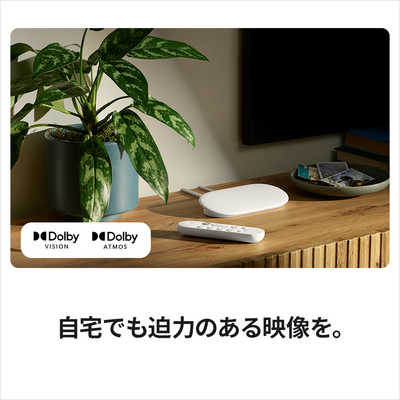 GOOGLE Google TV Streamer 4K GA05662-JP の通販 - カテゴリ