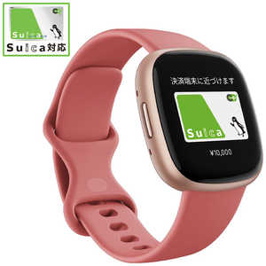 FITBIT スマートウォッチ Fitbit Versa 4 Pink Sand FB523RGRW-FRCJK