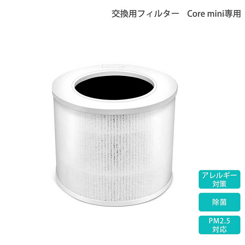 VESYNC VESYNC 空気清浄機交換フィルター Core MINIRF LRF-C161-WJP LRF-C161-WJP