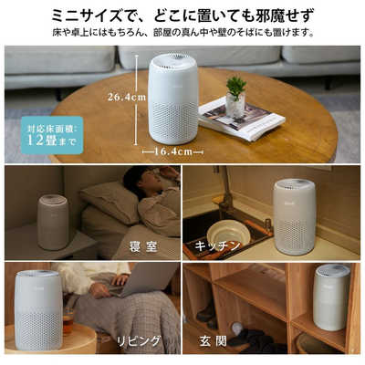 VESYNC 空気清浄機 レボイト Levoit Core MINI 空気清浄:12畳まで