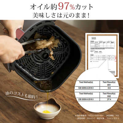 VESYNC COSORI ノンフライヤー LI401S Combo ［3.8L］スマホアプリ連携