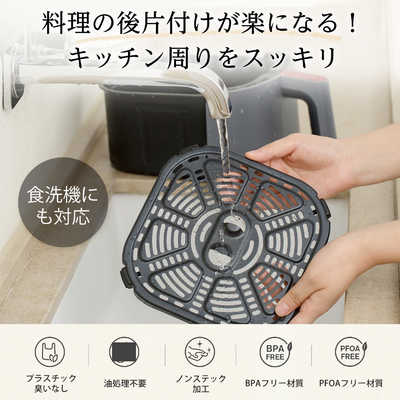 VESYNC COSORI ノンフライヤー LI401S Combo ［3.8L］スマホアプリ連携