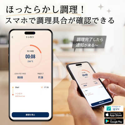 VESYNC COSORI ノンフライヤー LI401S Combo ［3.8L］スマホアプリ連携