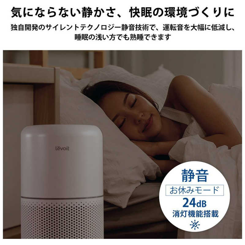 VESYNC VESYNC Levoit Core 300 Plasma 空気清浄機  空気清浄:20畳まで PM2.5対応 LAP-C302-WJPR LAP-C302-WJPR