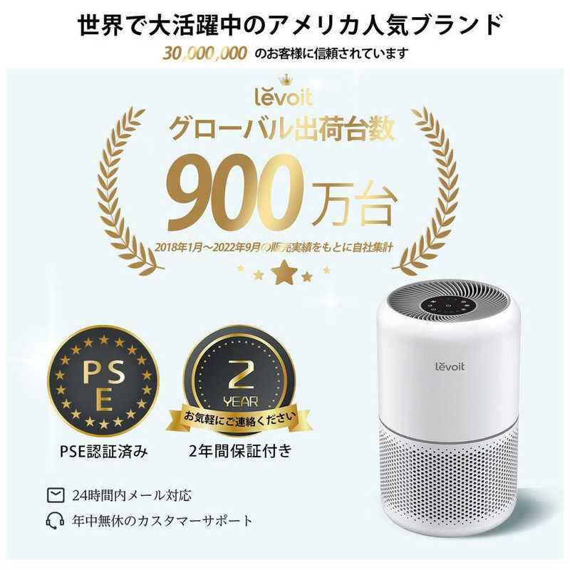 VESYNC VESYNC Levoit Core 300 Plasma 空気清浄機  空気清浄:20畳まで PM2.5対応 LAP-C302-WJPR LAP-C302-WJPR