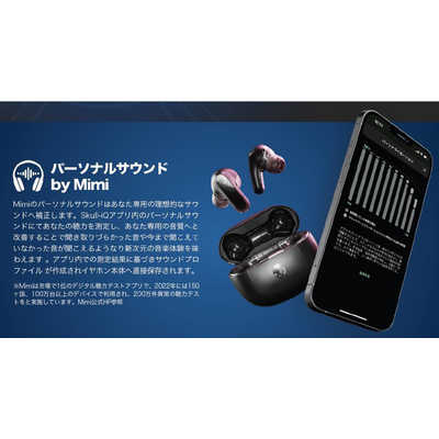 SKULLCANDY 完全ワイヤレスイヤホン RAIL ANC（レール エーエヌシー