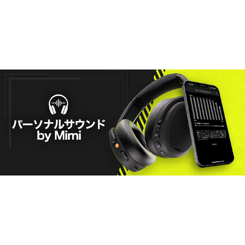 SKULLCANDY SKULLCANDY ブルートゥースヘッドホン CRUSHER ANC 2(クラッシャーエーエヌシー2) ［Bluetooth /ノイズキャンセリング対応］ TRUE BLACK S6CAW-Q740 S6CAW-Q740