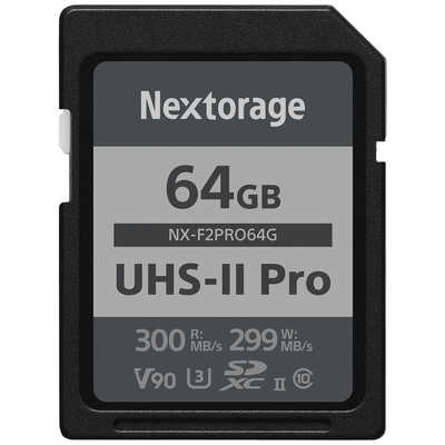 メモリー zero2 NEXTORAGE SDXC UHS-IIカード V90 ［Class10 / 64GB