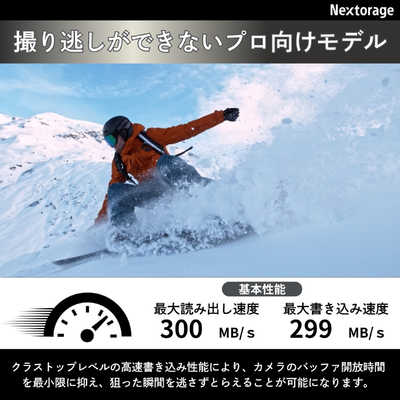 NEXTORAGE SDXC UHS-IIカード V90 ［Class10 / 128GB］ NXF2PRO128G の 