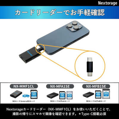 NEXTORAGE SDXC UHS-IIカード V60 ［Class10 / 512GB］ NXF2SE512G の 