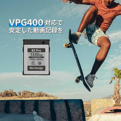 NEXTORAGE CFexpress 4.0 Type B PRO Series 330GB VPG400