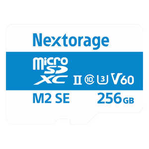 NEXTORAGE SDXC microSD UHS-II V60 Class10 / 256GB NXM2SE256G
