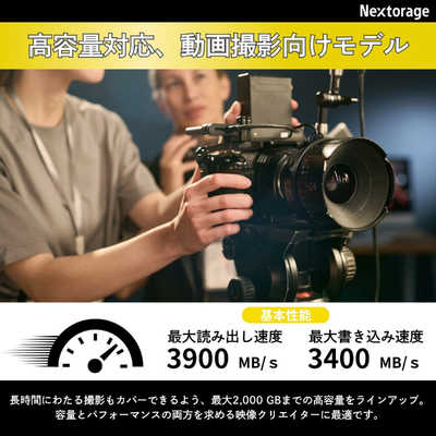 NEXTORAGE CFexpress 4.0 Type B AE Series 500GB VPG400 NXB3AE500G 