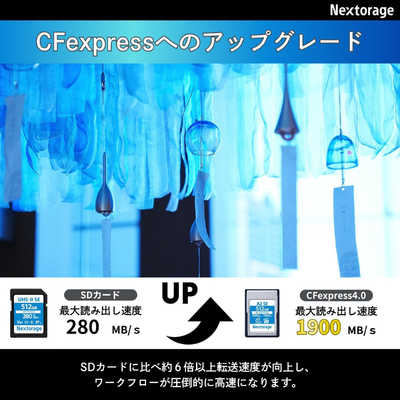 NEXTORAGE CFexpress 4.0 Type A SE Series 512GB VPG200 NXA2SE512G 