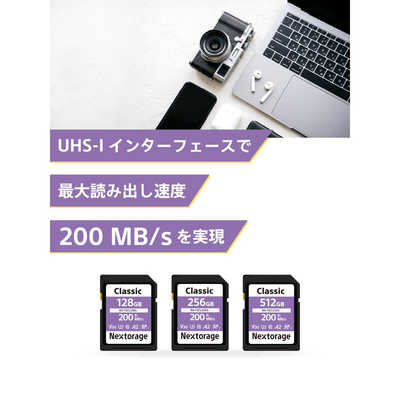 NEXTORAGE SDXC UHS-Iカード V30 ［Class10 / 128GB］ NXF2CL128G の