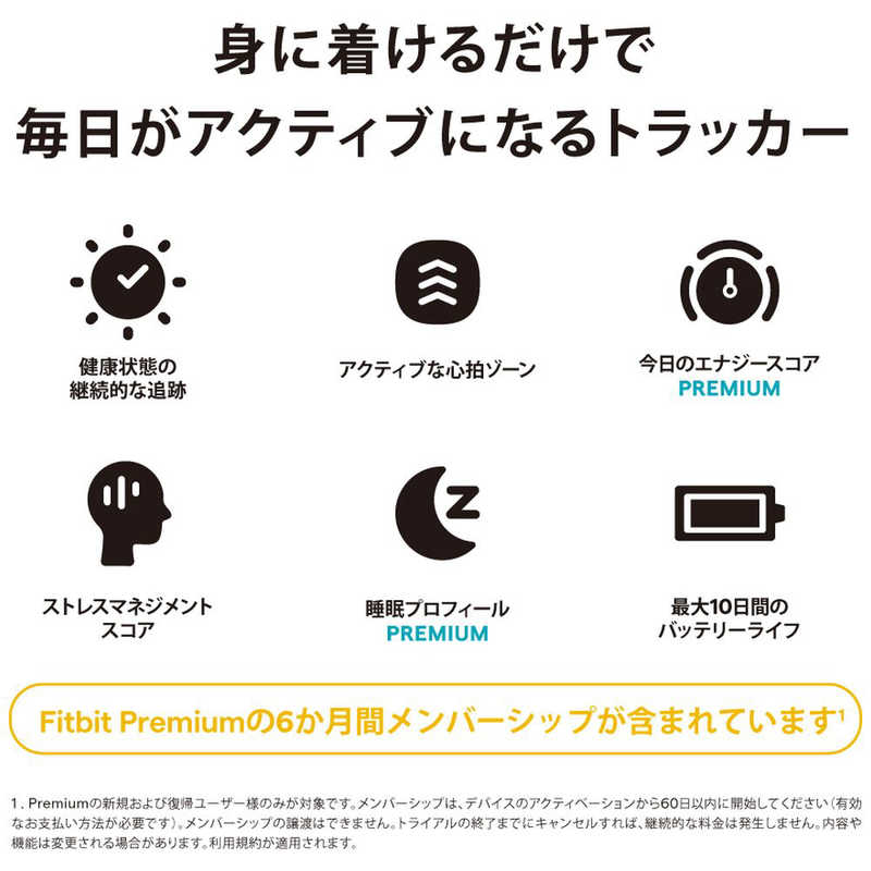 FITBIT FITBIT Fitbit Inspire 3 Midnight Zen FB424BKBK-FRCJK FB424BKBK-FRCJK