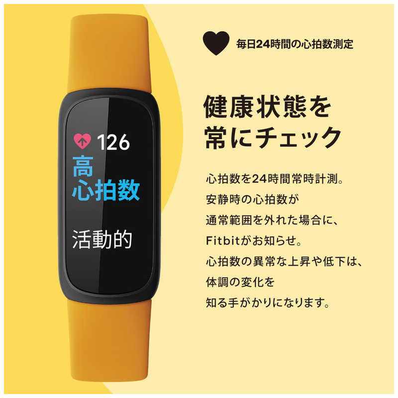 FITBIT FITBIT Fitbit Inspire 3 Lilac Bliss FB424BKLV-FRCJK FB424BKLV-FRCJK