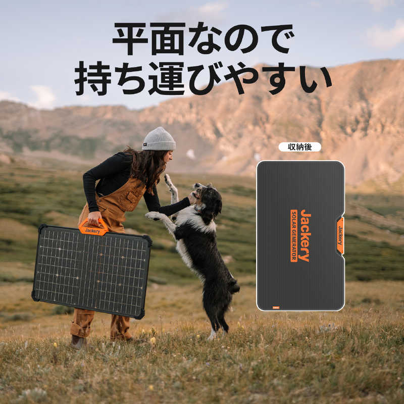 JACKERY JACKERY 折りたたみ式ソーラーパネル SolarSaga 80 [80W]  JS-80A JS-80A