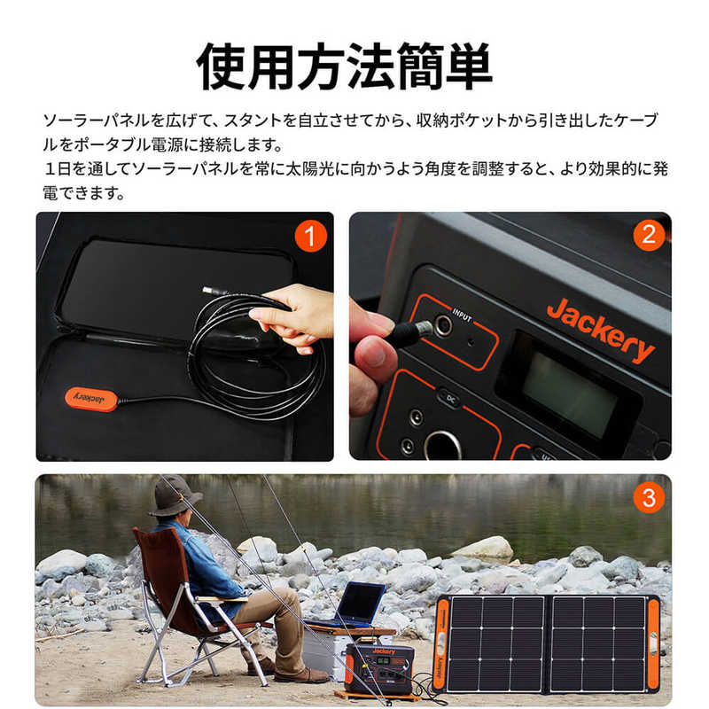 JACKERY JACKERY 折りたたみ式ソーラーパネル SolarSaga 100  [100W]  JS-100C JS-100C