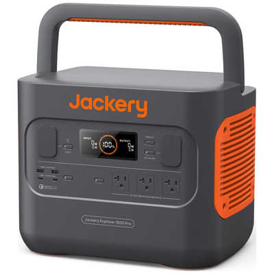 Jackery ポータブル電源 1500 Pro｜大容量・高安全性・軽量