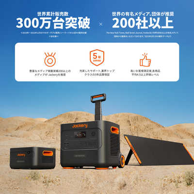 JACKERY ポータブル電源 2000Plus ブラック [2042Wh /10出力