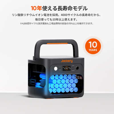 JACKERY ポータブル電源 1000 Plus ブラック [1264Wh /8出力