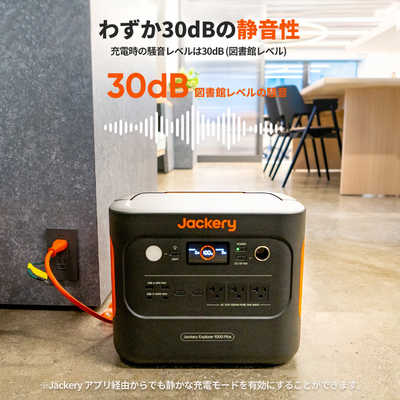 Jackery ポータブル電源 1000 Plus JE-1000C  新品