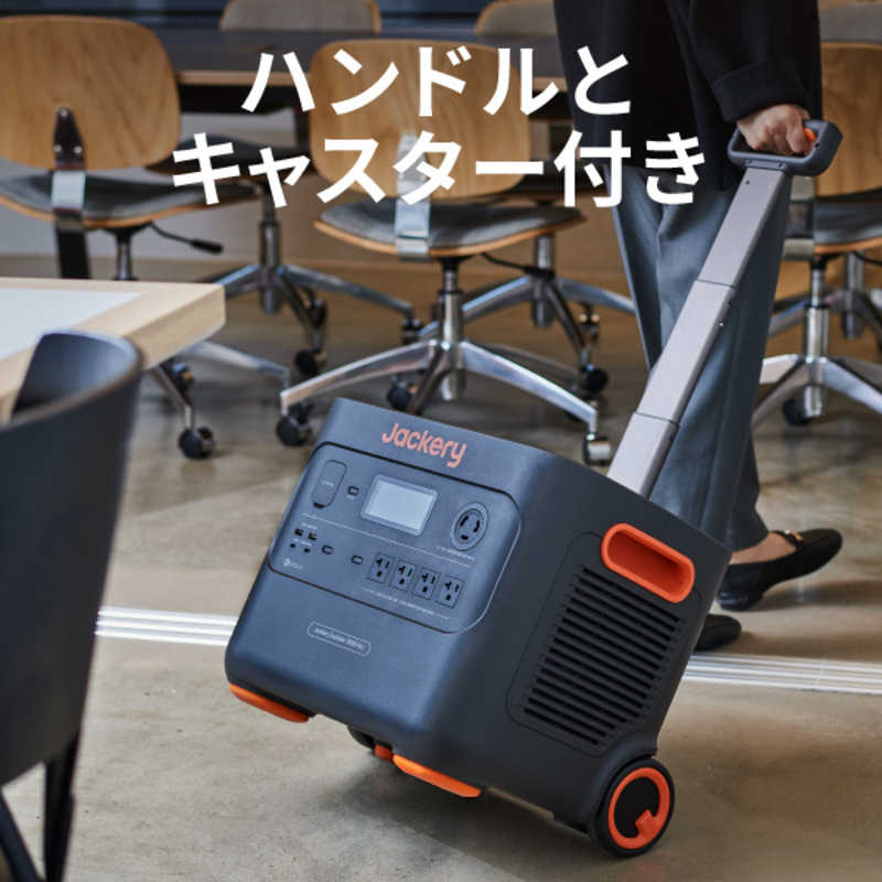 JACKERY JACKERY Jackery ポータブル電源 3000pro Jackery Jackery ポータブル電源 3000pro JE-3000A JE-3000A