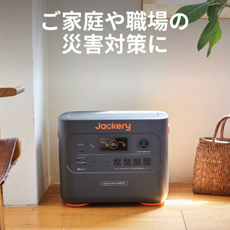 JACKERY JACKERY Jackery ポータブル電源 3000pro Jackery Jackery ポータブル電源 3000pro JE-3000A JE-3000A