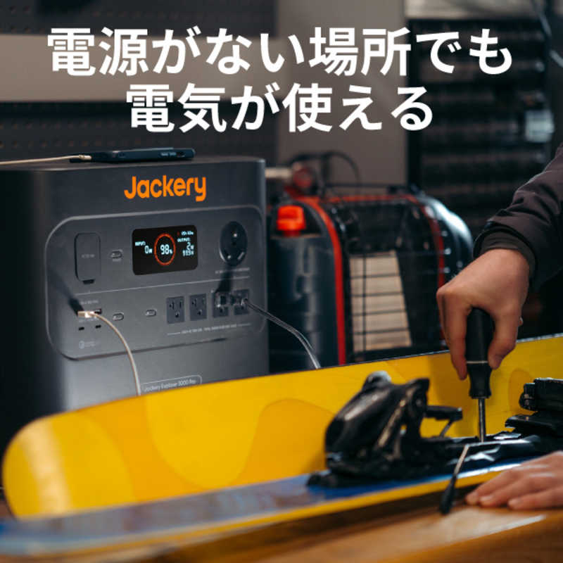 JACKERY JACKERY Jackery ポータブル電源 3000pro Jackery Jackery ポータブル電源 3000pro JE-3000A JE-3000A