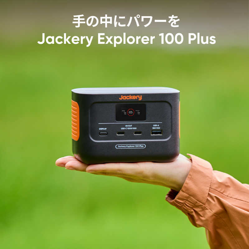 JACKERY JACKERY ポータブル電源 Explorer100Plus ブラック  [99.2Wh/ ソーラーパネル(別売)]  JE-100A JE-100A