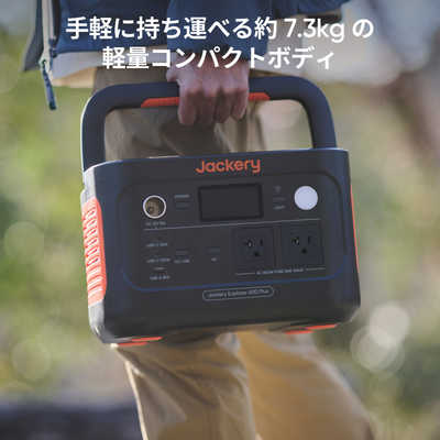 JACKERY ポータブル電源 600Plus ブラック [632Wh /6出力 / ソーラー
