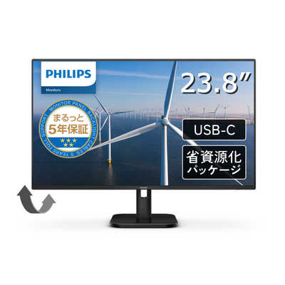 PHILIPS モニターディスプレイ 27インチ27E1N3300 2022年 PHILIPS モニターディスプレイ 27インチ27E1N3300 2022年
