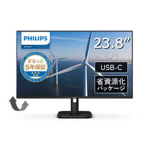 フィリップス　PHILIPS PCモニター ［23.8型 /フルHD(1920×1080) /ワイド］ ブラック 24E1N1300A/11