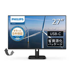 フィリップス　PHILIPS PCモニター ［27型 /フルHD(1920×1080) /ワイド］ ブラック 27E1N1300A/11