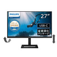 フィリップス PHILIPS 液晶ディスプレイの商品一覧 | 家電通販のコジマ