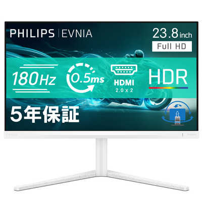 PHILIPS Evnia 24M2N3201／23.8インチ・フルHD フィリップス PHILIPS ゲーミングディスプレイ 24M2N3201A11 EVNIA