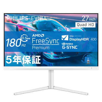 フィリップス　PHILIPS　27M2N5501/11 EVNIA フィリップス PHILIPS ゲーミングディスプレイ 27M2N5501/11 EVNIA