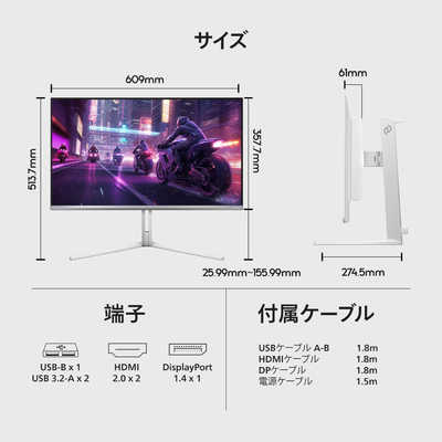 フィリップス PHILIPS 液晶ディスプレイ 27M2N8800/11 EVNIA 27/QD