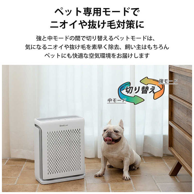 VESYNC VESYNC 空気清浄機 レボイト Levoit Vital 100S Pet  空気清浄:21畳まで PM2.5対応 LAP-V102S-AJPR LAP-V102S-AJPR