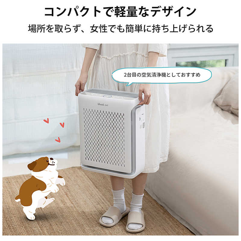 VESYNC VESYNC 空気清浄機 レボイト Levoit Vital 100S Pet  空気清浄:21畳まで PM2.5対応 LAP-V102S-AJPR LAP-V102S-AJPR