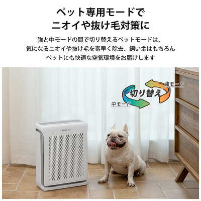 VESYNC 空気清浄機 レボイト Levoit Vital 100S Pet 空気清浄:21畳まで