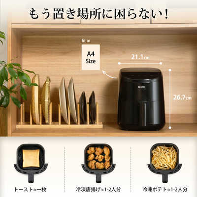 VESYNC COSORI ミニノンフライヤー Lite 211 Combo COLI211C-BK の通販