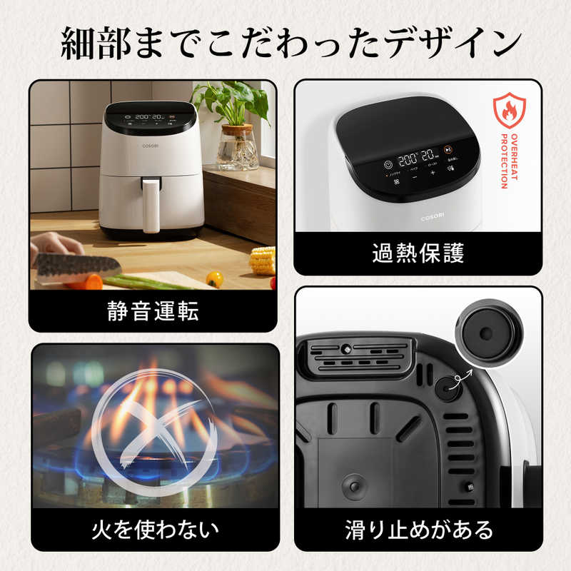 VESYNC VESYNC COSORI ミニノンフライヤー Lite 211 Combo WH COLI211C-WH COLI211C-WH
