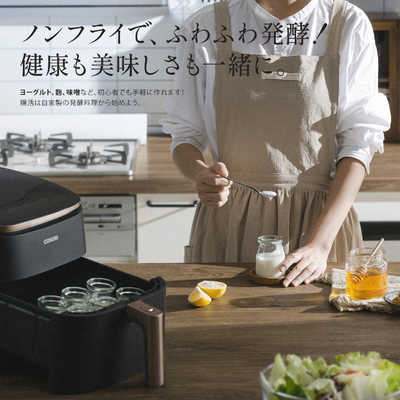 VESYNC COSORI ノンフライヤーコンボ (6.0L) 串ラックセット付